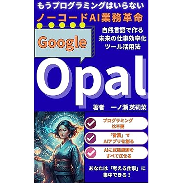 Amazon.co.jp 最新リリース: プログラミング の新着ランキングです。